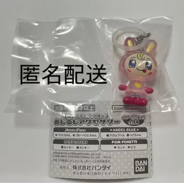 나루미야 캐릭터 메지루시 액세서리 메조 피아노 베리에짱