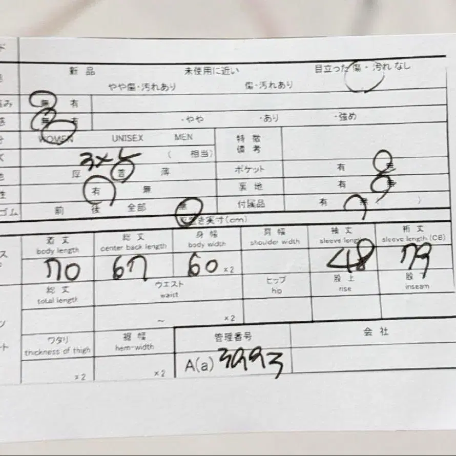 12번째 상품 이미지