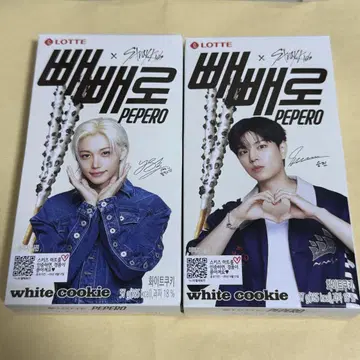 straykids 스키즈 페페로 pepero 필릭스 승민