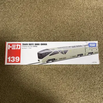 No.139 TRAIN SUITE 사계절 미사용 1대