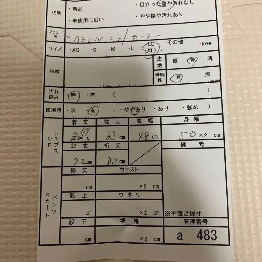 10번째 상품 이미지