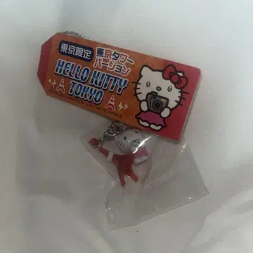 헬로키티 도쿄 타워 버전 스트랩
