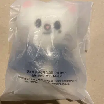 MAGIC SCHOOL 10cm 봉제 인형 지니 레트