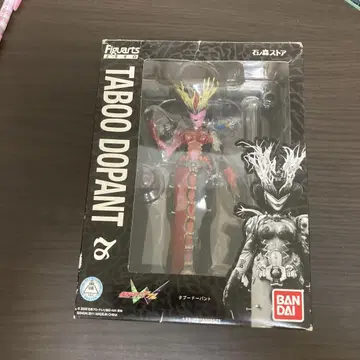 Figuarts ZERO 가면라이더 W 탭도판트