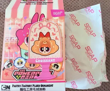 크루아상 봉제 인형 파워 퍼프 걸스 구운 과자 공방 블라썸