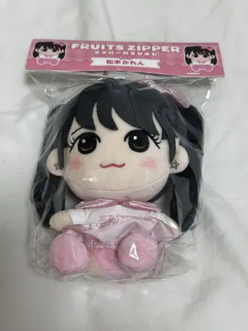 FRUITS ZIPPER 마츠모토 카렌 치비누이 봉제 인형