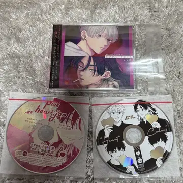 핑크 하트 잼 드라마 CD BLCD