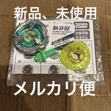 베이블레이드 X 랜덤 부스터 Vol.3 티라노 비트 3-60S