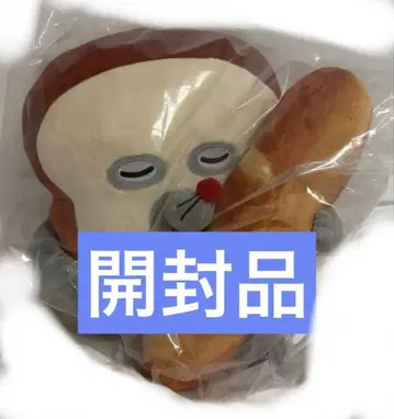 개봉 상품 제일복권 빵 도둑 ~사랑하는 빵~ A상 사랑하는 빵 봉제 인형