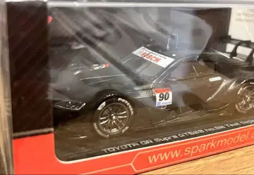 SPARK 1/43 TOYOTA GR Supra GT500 세팡 테스트