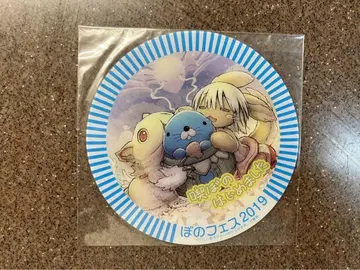 보노 페스티벌 2019 메이드 인 어비스 코스터 나나치 보노보노