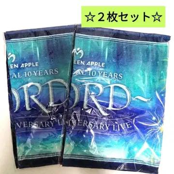 Mr. GREEN APPLE FJORD 피요르드 타월 2장 세트