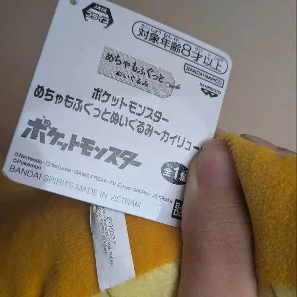 3번째 상품 이미지