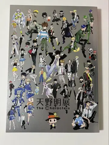 아마노 아키라 전시회 공식 도록 the characters