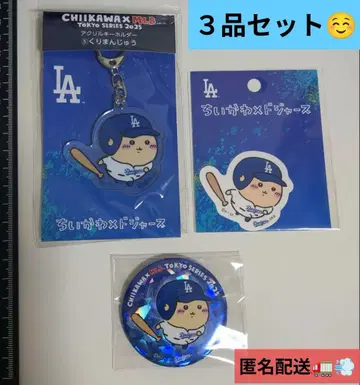 치이카와 MLB 밤만쥬 3종 세트