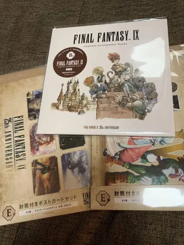 파이널 판타지 FF9 복권 B상 사운드 트랙 덤 포함