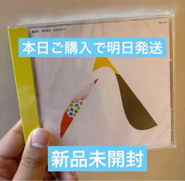 Tele NEW BORN GHOST CD