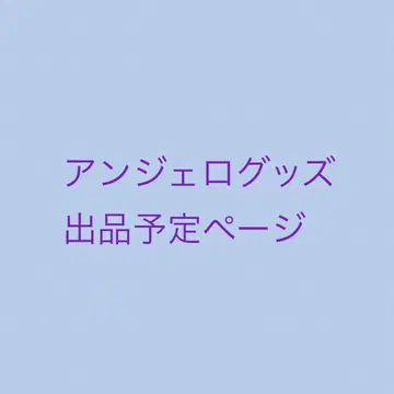 예정 페이지