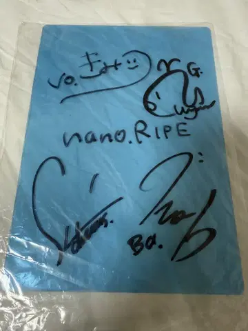 nano.RIPE 사인 친필 사인 포함 2011년