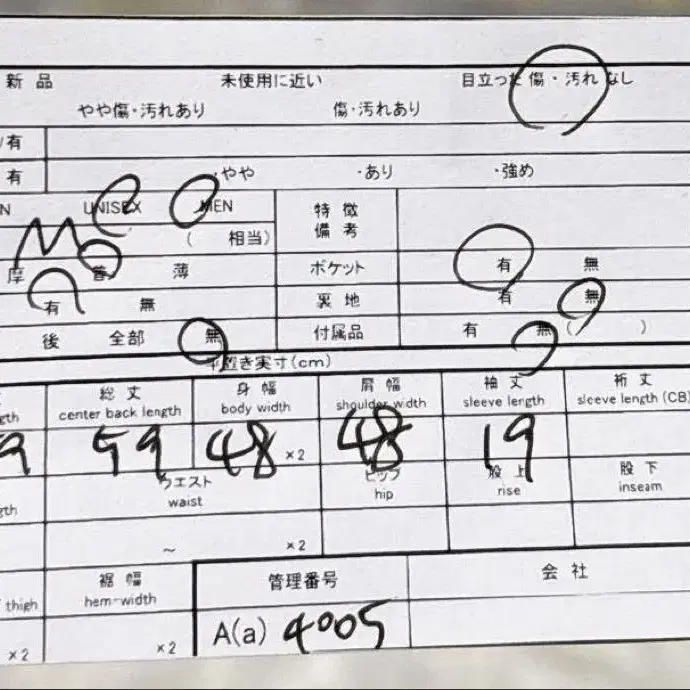 10번째 상품 이미지