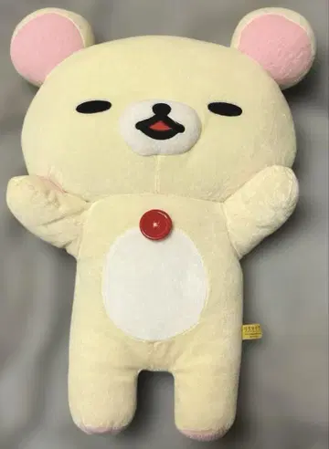 리락쿠마 이벤트 키트 봉제 인형 XL part5