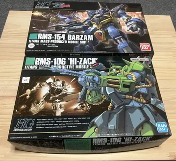 기동전사 건담 HGUC 1/144 바자무, 하이 자크 2개 세트 미조립품