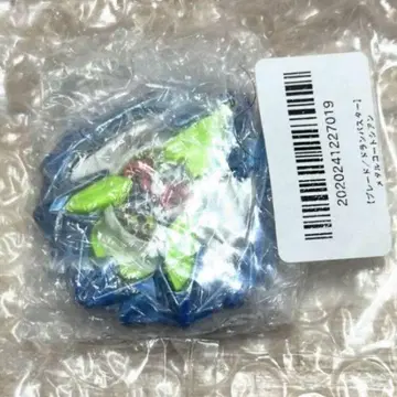 컬러 초이스 베이 블레이드 X 블레이드 메탈 코트 시안