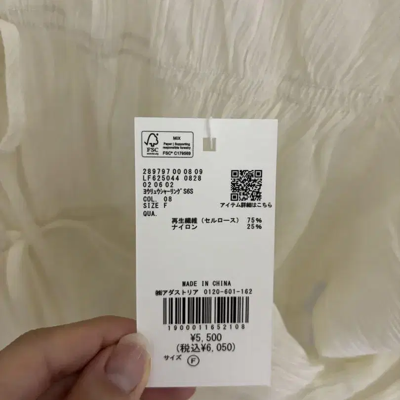 4번째 상품 이미지