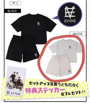 EVNNE 시마무라 셋업 그레이 L 트레이딩 카드 포함