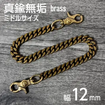 지갑 체인 2 클립 놋쇠 미들 폭 12mm 키헤이 체인 7a