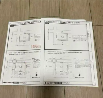 레이와 6년 1급 건축사 종합 자격 요건 법규 핑 포인트 워크