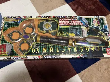 DX 렌 젤라우저
