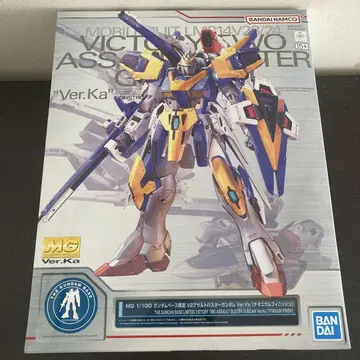 MG V2 어솔트 버스터 건담 Ver.Ka 티타늄 피니쉬