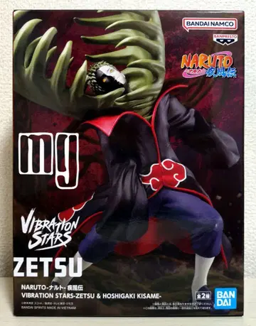 NARUTO 나루토 돌풍전 VIBRATION STARS ZETSU 제츠