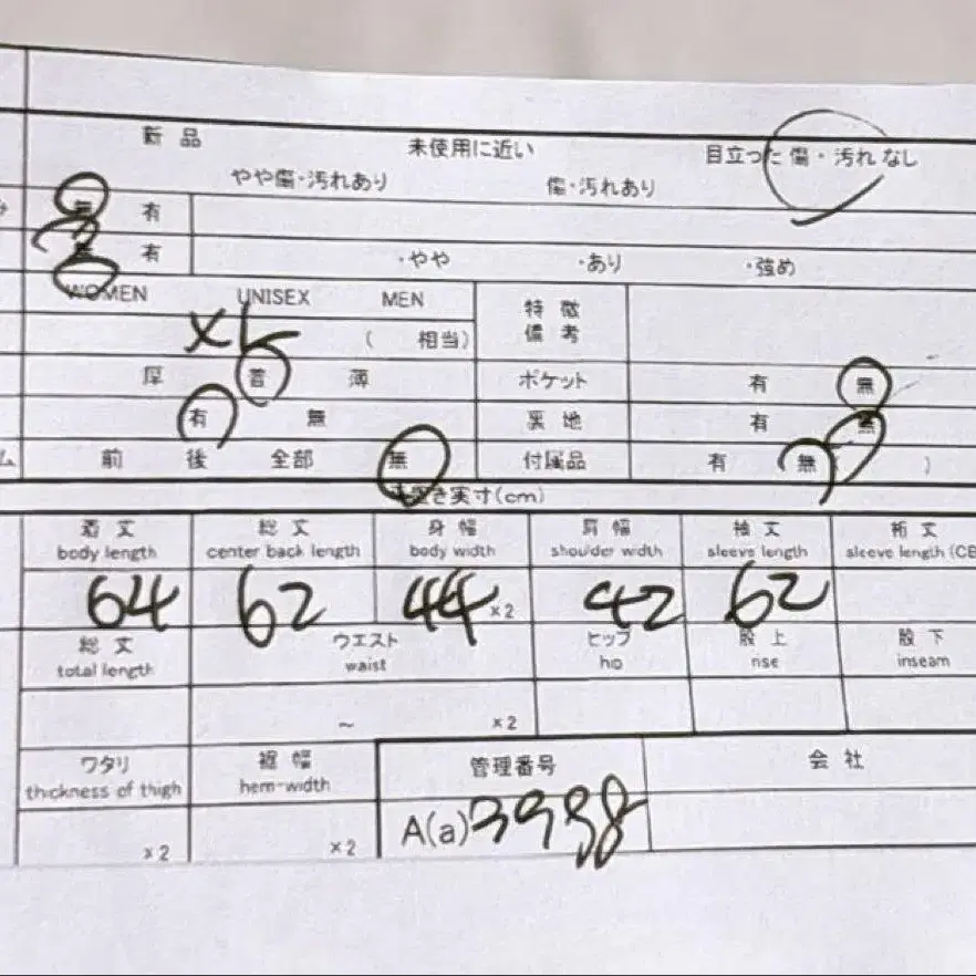 12번째 상품 이미지