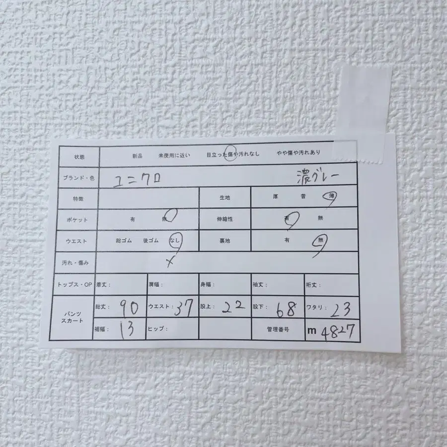 12번째 상품 이미지