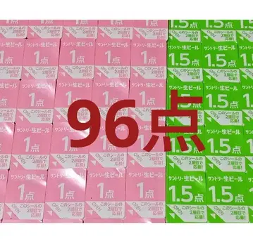 SUNTORY 머그잔 씰