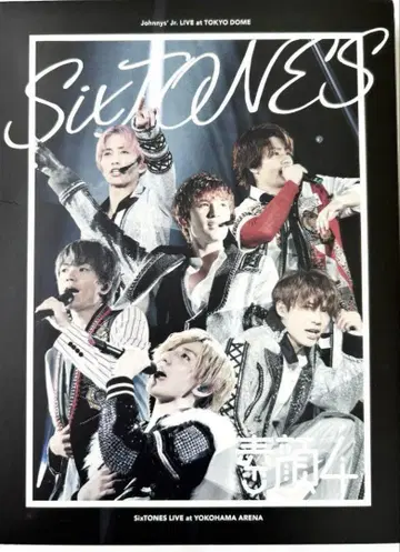 소가 4 SixTONES 에디션