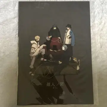 Eve 가수 사인 앨범 CD 혜택 DVD 묶음 판매