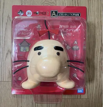 MOTHER2 제일복권 A상 도세이 소프트 비닐 저금통