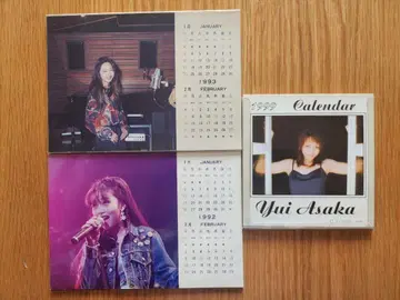 아사카 유이 팬클럽 한정판 달력 [1992년, 1993년, 1999년]