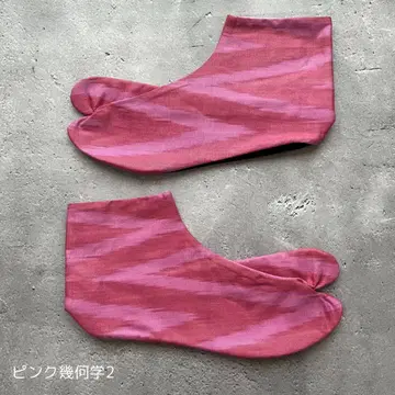 이캣 핑크 셰브론 타비