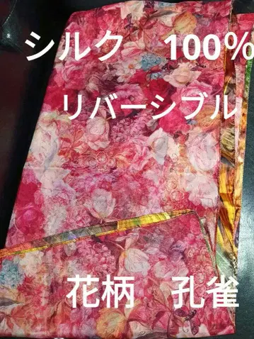 새상품급 실크 100% 리버서블 대형 스톨 로즈 장미 꽃무늬 공작석