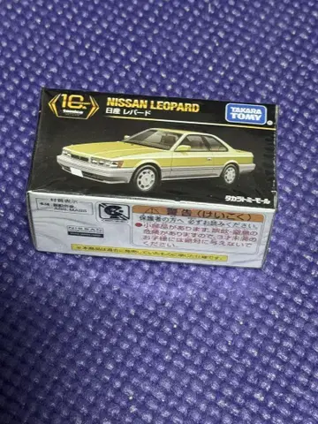 닛산 레오파드 토미카 프리미엄 1/63