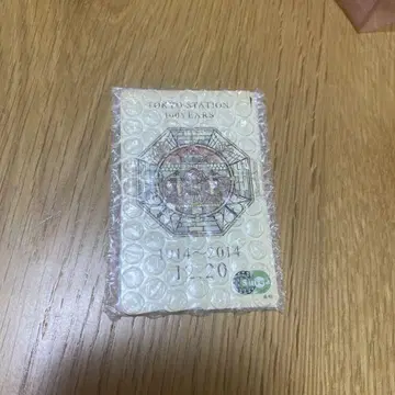 도쿄역 100주년 기념