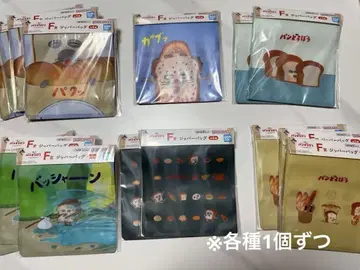 빵 도둑 제일복권 F상 지퍼 백 6종류 컴플리트 세트