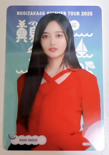 노기자카46 이노우에 카즈 클리어 카드 한여름의 전국 투어 혜택 C상