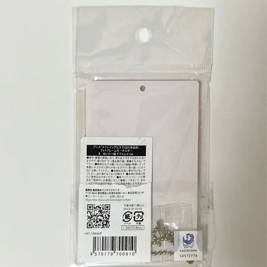 2번째 상품 이미지