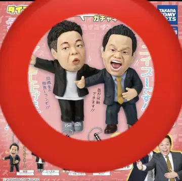 다이앤 고이고이고이하고 시원한 가챠 키링 2종 세트 가챠
