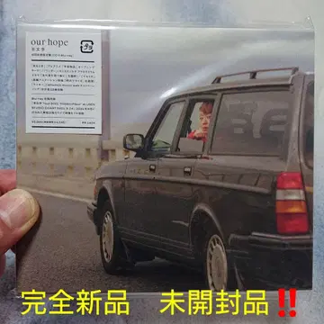 미개봉 새상품 our hope 양 문학 CD+Blu-ray